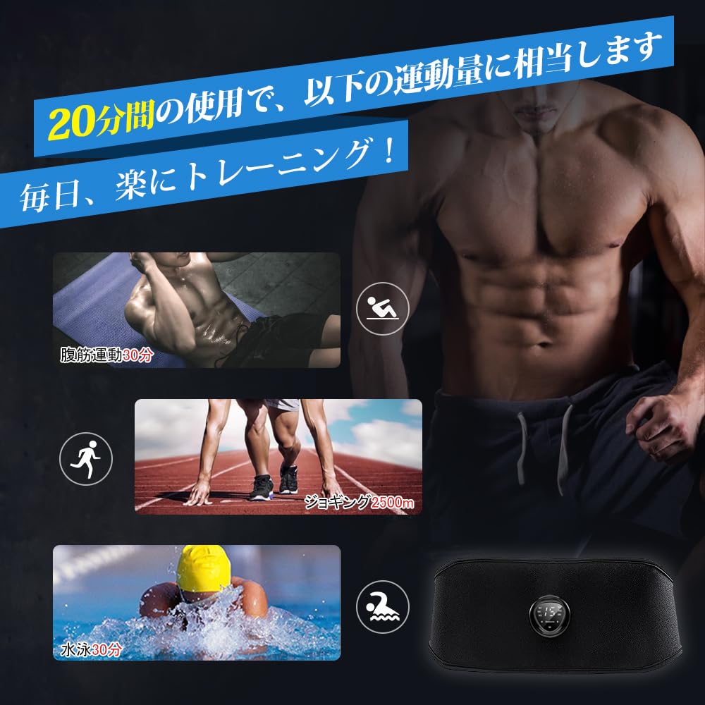Amazon.co.jp: EMS 腹筋ベルト 15段階強度調節 液晶表示 腹筋