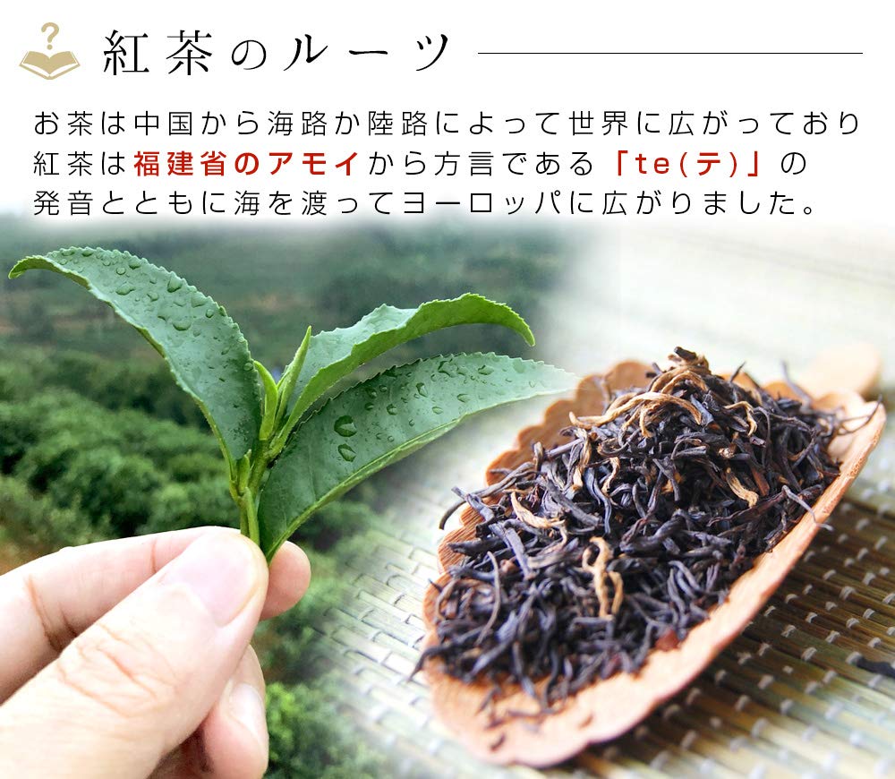 Amazon.co.jp: 紅茶 6種類飲み比べセット 茶葉 お試し 各種5g 個包装