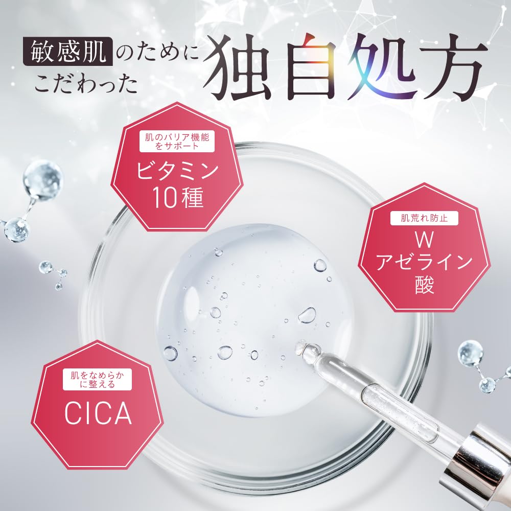 Amazon.co.jp: シュサノン レドレスセラムⅠ 美容液 30ml スキンケア