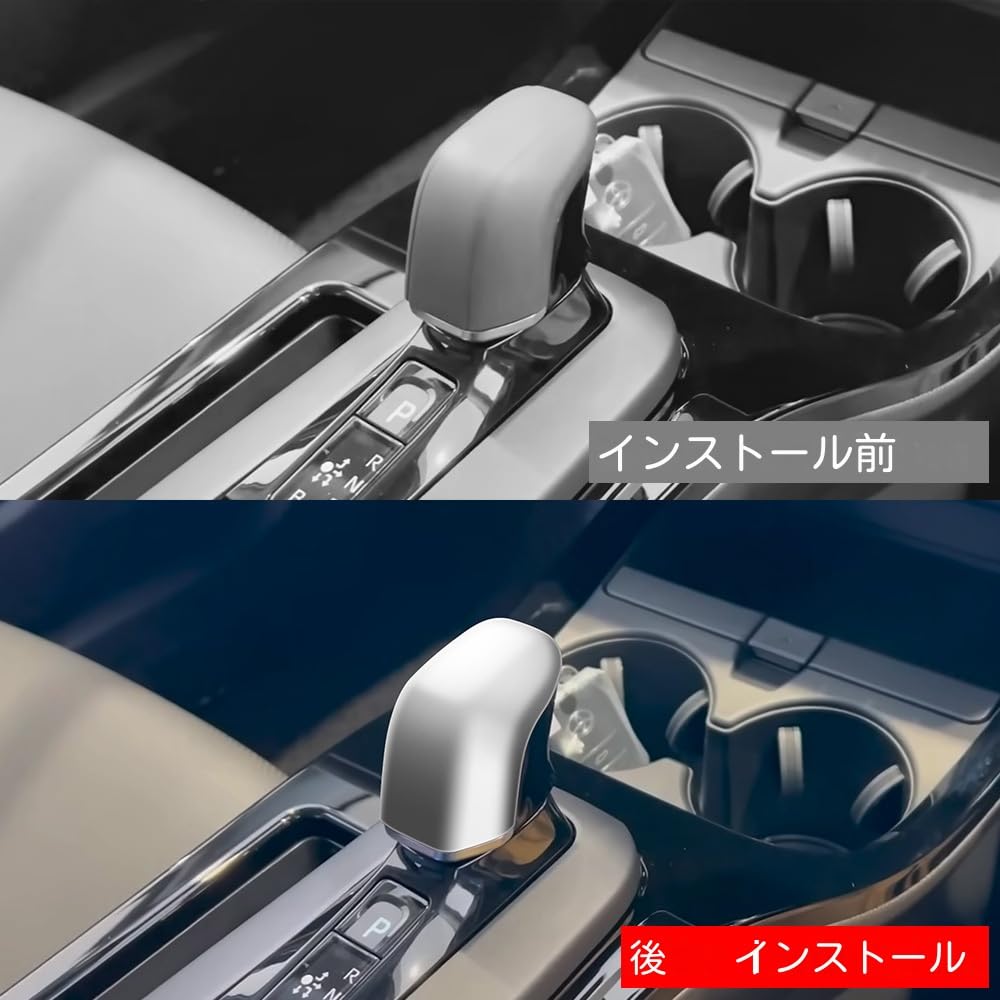 新型プリウス 60系 アクセサリー シフトカバーとウインドウカバー Amazon.co.jp: トヨタ 新型プリウス60系 専用 アクセサリーパーツ