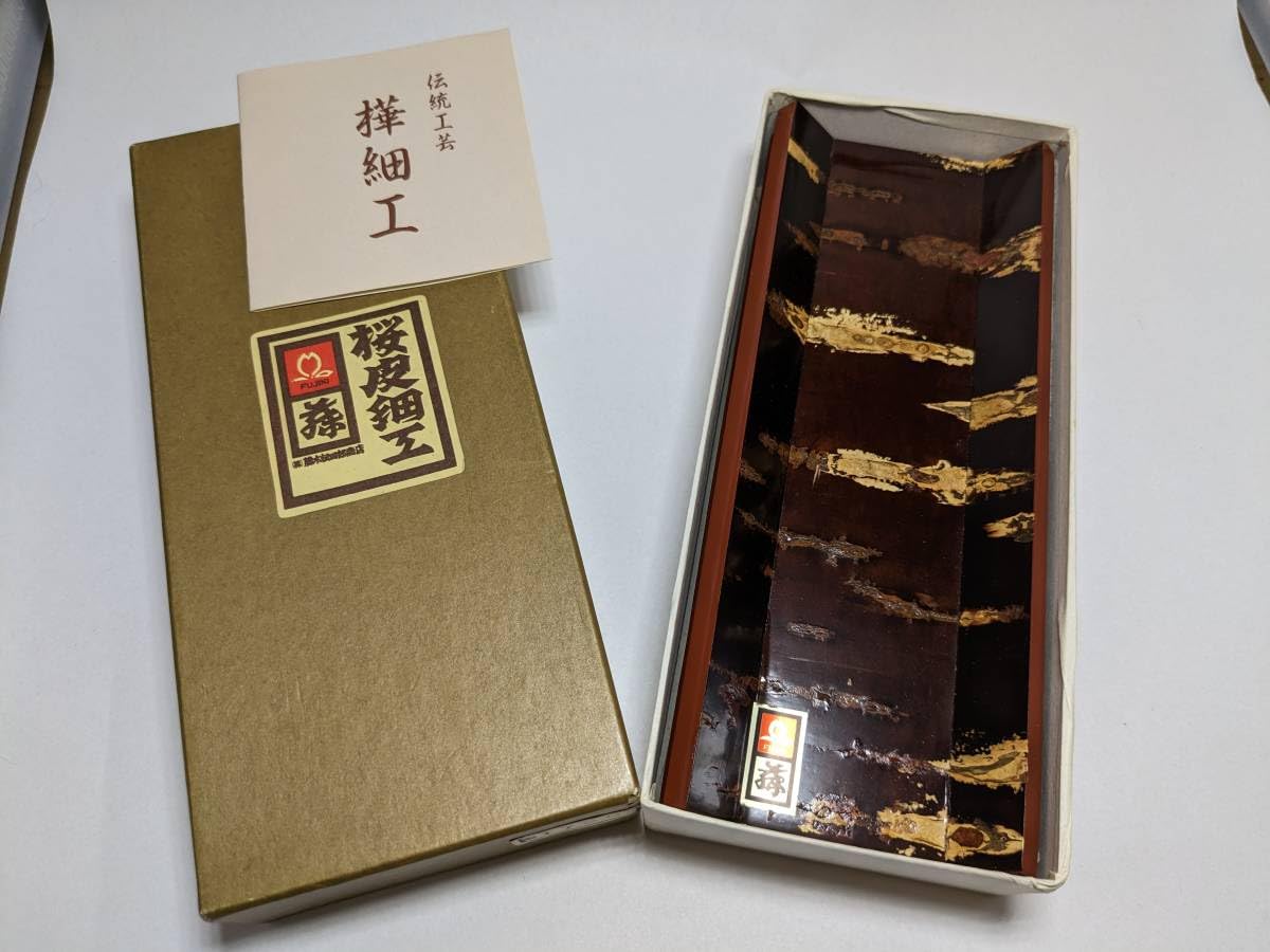 Amazon.co.jp: 桜皮細工 樺細工 工芸品 おしぼりおき 3枚セット 