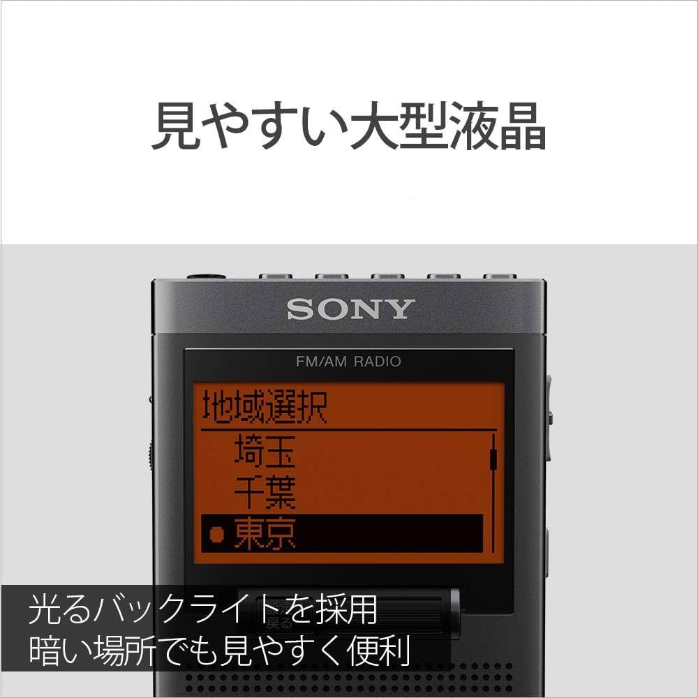 ソニーSONY【PLLシンセサイザーラジオ SRF-T355】 Amazon.co.jp: ソニー PLLシンセサイザーラジオ SRF-T355 : FM