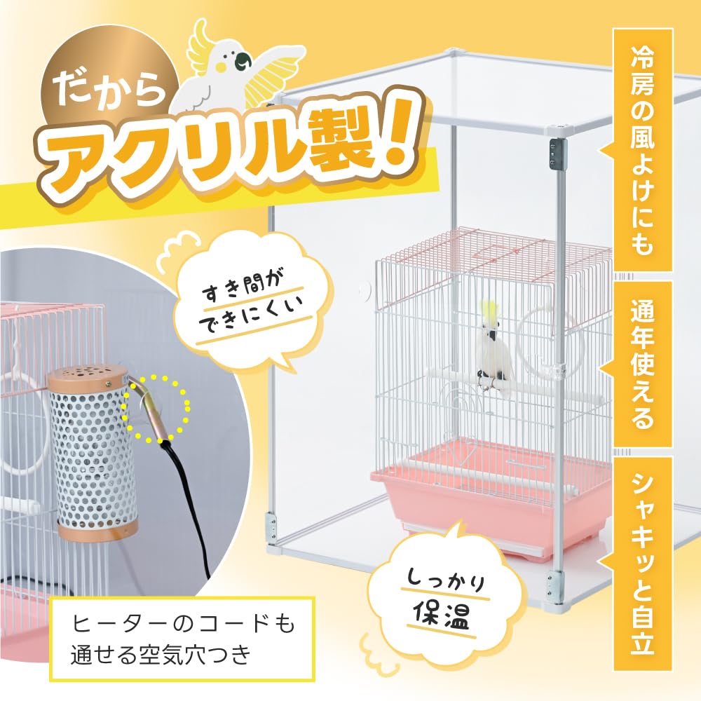 Amazon.co.jp: とりまる Mサイズ おやすみカバー セット 鳥かご