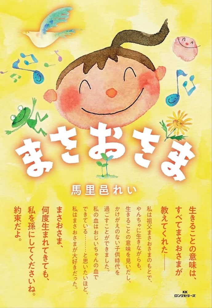 まさまさ様ご相談中 リス＆プレート＆ノーム まさまさ様ご相談中 リス＆プレート＆ノーム