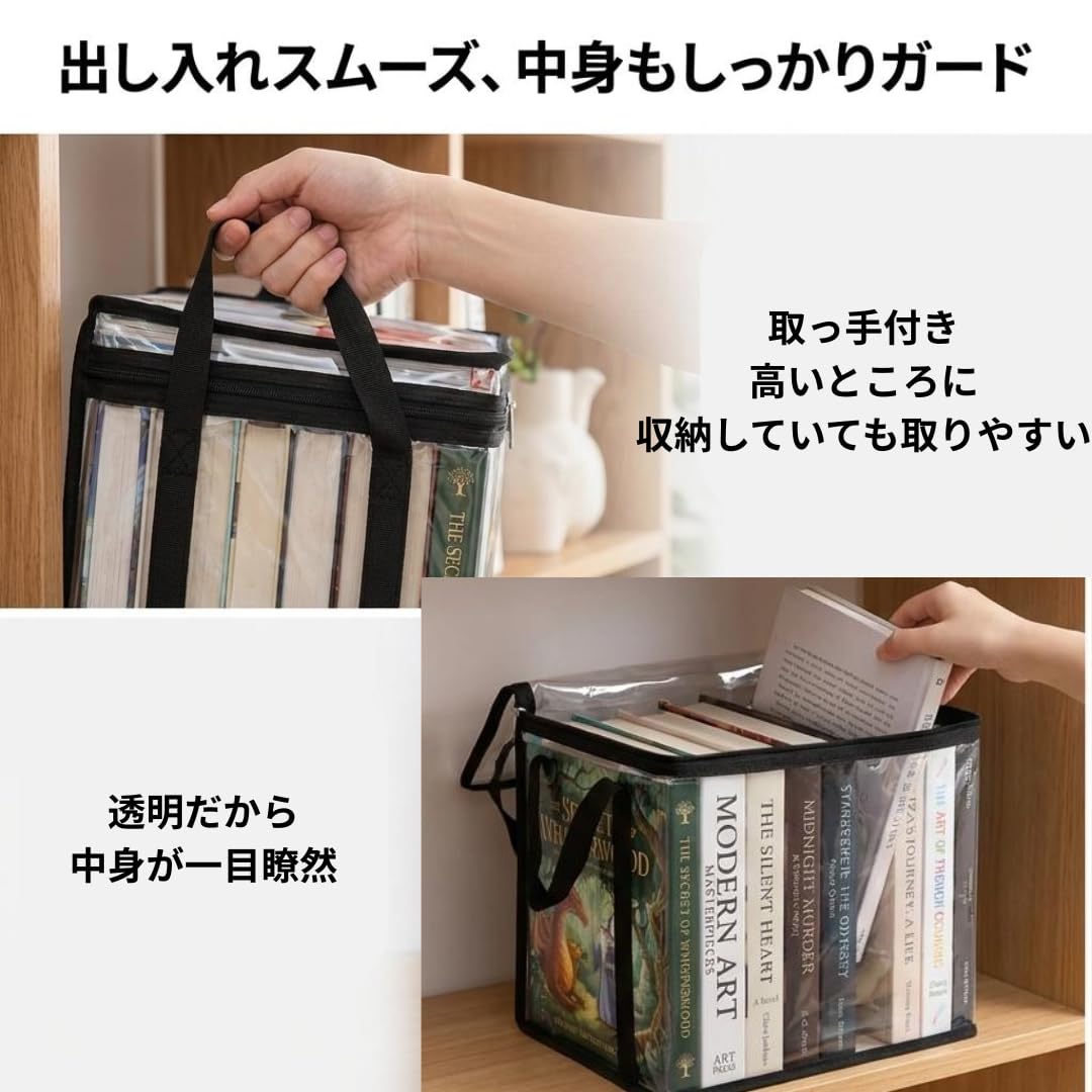 Amazon.co.jp: Kachar 透明収納ケース 4点セット 大小 折り畳み 持ち