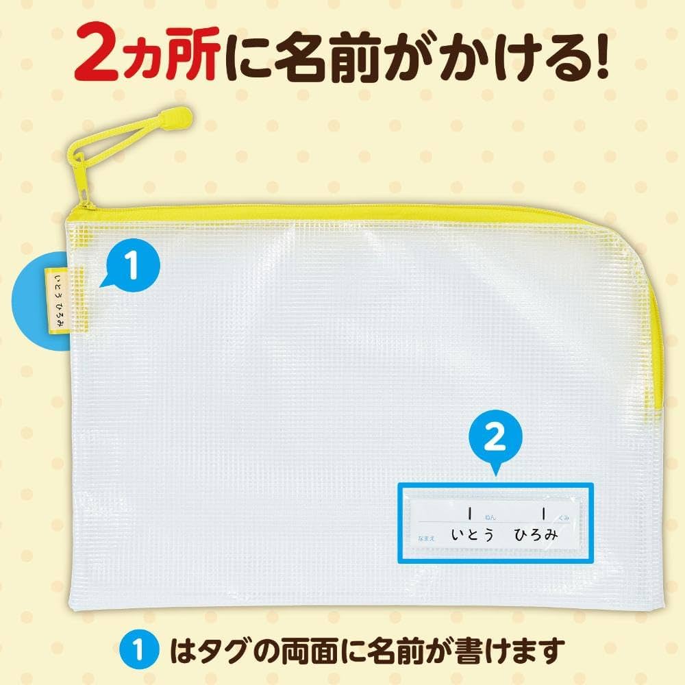 Amazon | アーテック(Artec) ファイル袋 ジッパー式 連絡袋