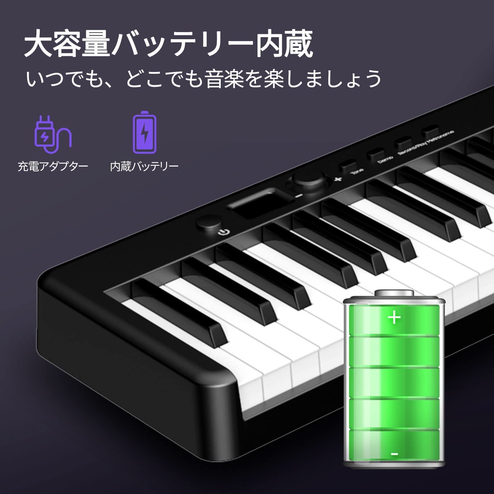 Amazon | TERENCE 電子ピアノ 88鍵盤 折り畳み式 ピアノ MIDI対応 携帯 