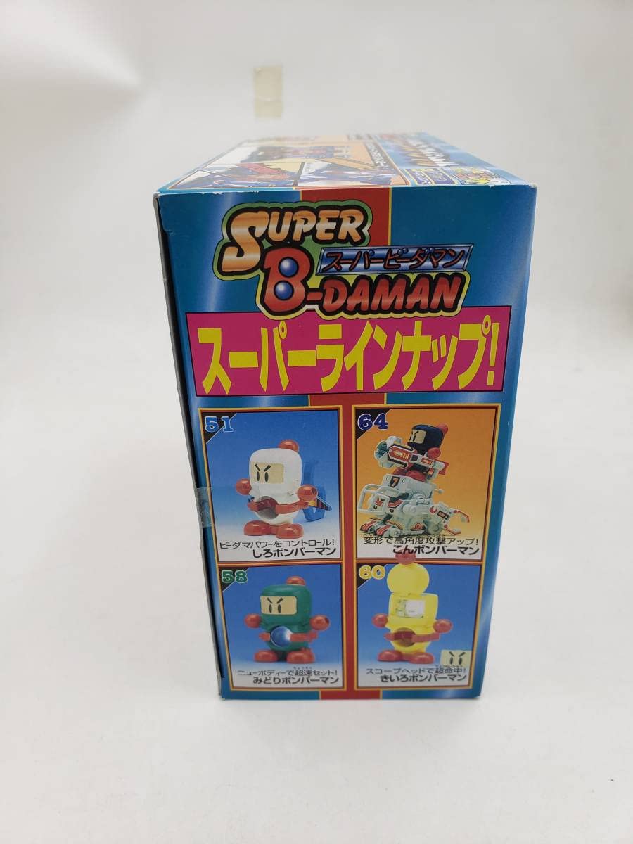 Amazon.co.jp: 未開封 スーパービーダマン Super B-daman 68 リターン