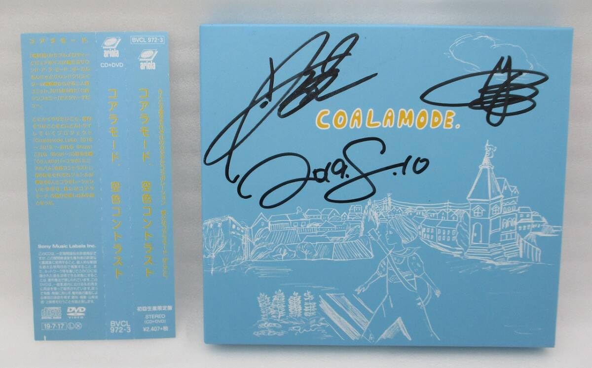 コアラモード. CD サイン入り　10枚セット コアラモード. CD サイン入り 10枚セット コアラモード. CD