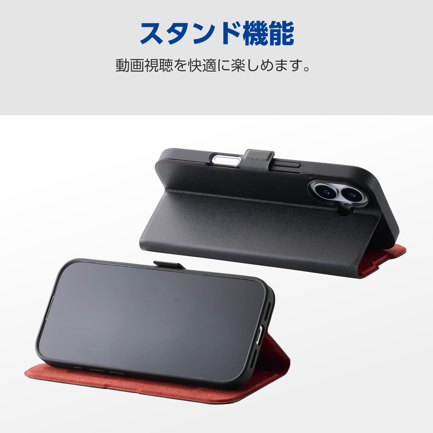 Amazon.co.jp: エレコム iPhone 16e ケース 手帳型 マグネット式
