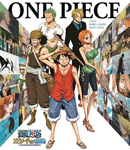 ルフィ　TOTE 4Pocket トート 4ポケット　無修正インボイス付 Amazon.co.jp: ONE PIECE エピソード オブ東の海 ~ルフィと4人の仲間の