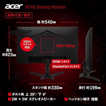 Amazon.co.jp: Acer 23.8インチ フルHD 144Hz 1ms(VRB) IPS 非