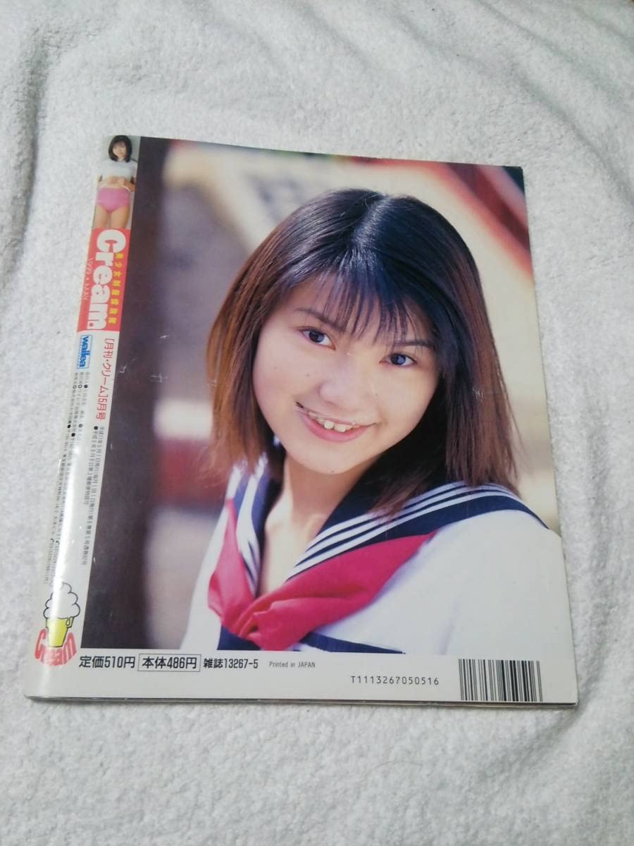 K*h様 雑誌「Cream（クリーム）」1999年発行分 全12冊セット Yahoo!オークション - クリーム/Cream 1995年12月号 市村華英