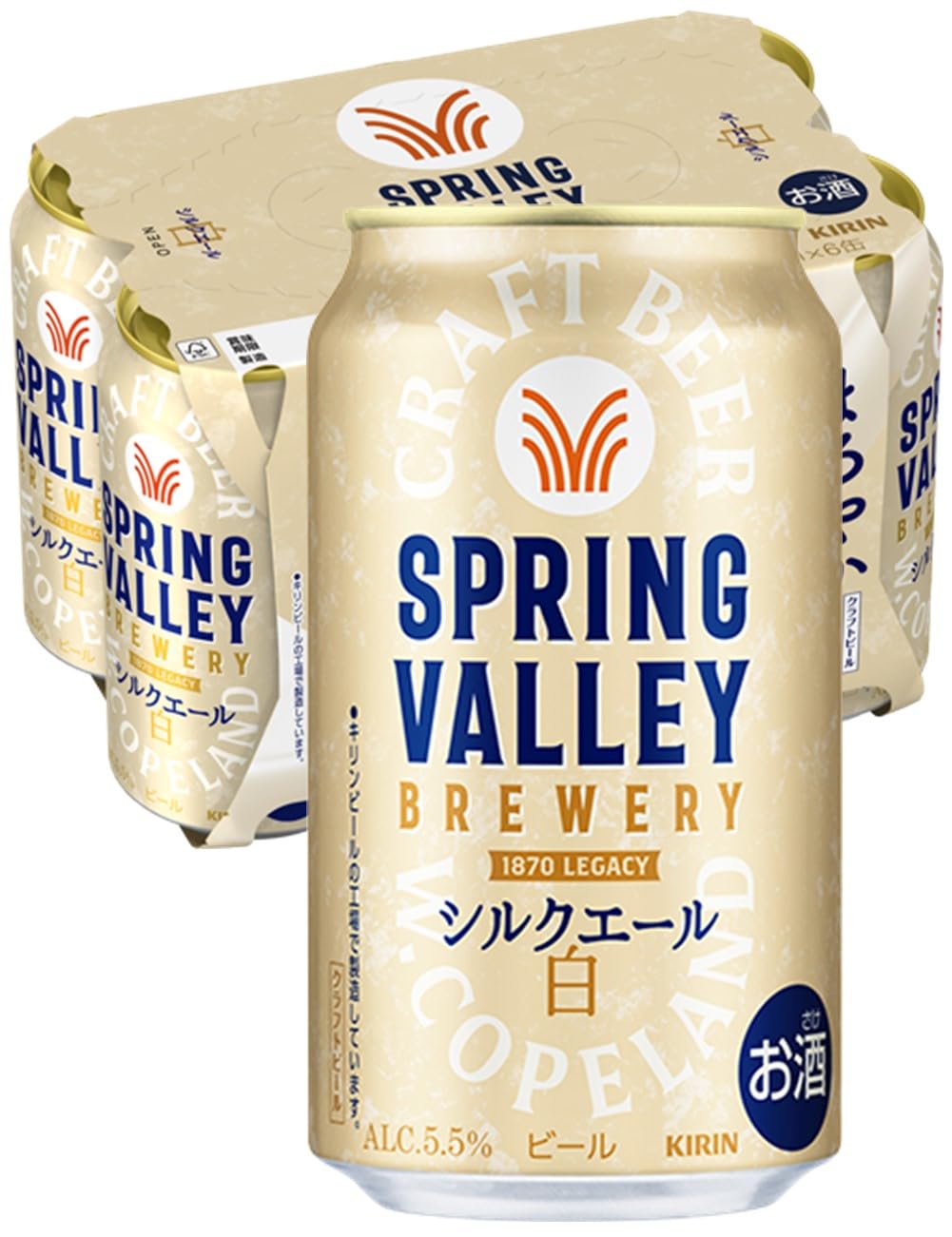 Amazon.co.jp: SPRING VALLEY(スプリングバレー) キリン クラフト