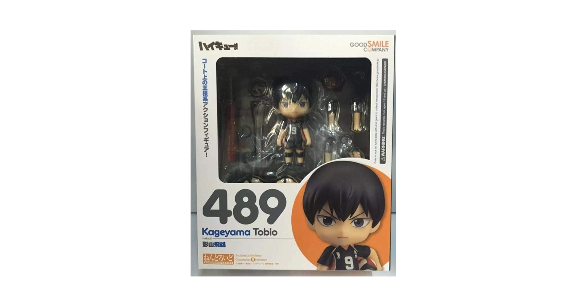 Buy Haikyu Anime Nendoroid Hinata Shoyo #461 Kageyama Tobio #489 Buy Haikyu Anime Nendoroid Hinata Shoyo #461 Kageyama Tobio #489