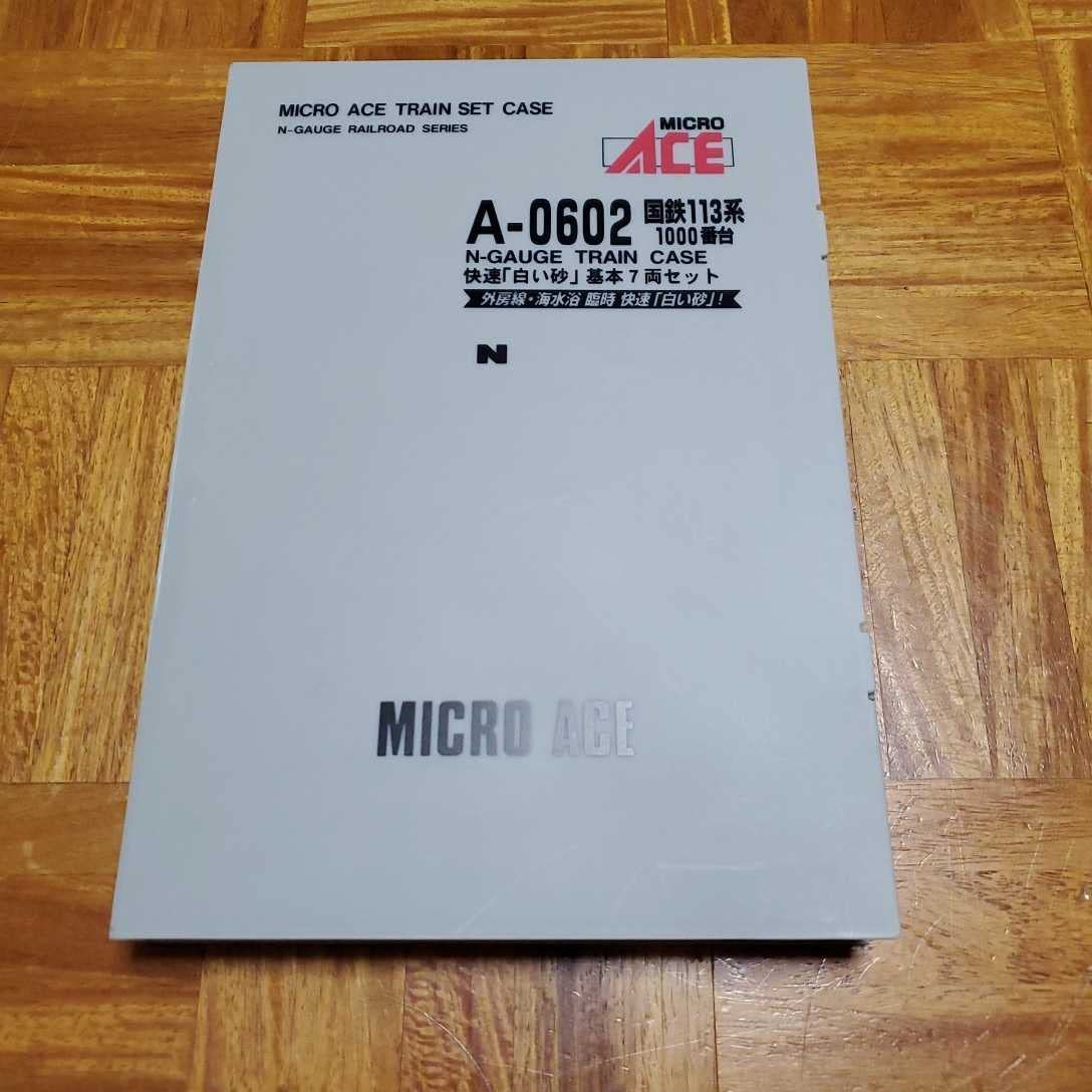 Amazon | Nゲージ/マイクロエース A0602+A0603 国鉄113系1000番台 快速
