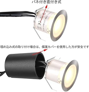屋外用ウッドデッキライト16個セット 防水仕様 明るいLED電球色 Amazon.co.jp: ウッドデッキライト SMY lighting 地中埋込型