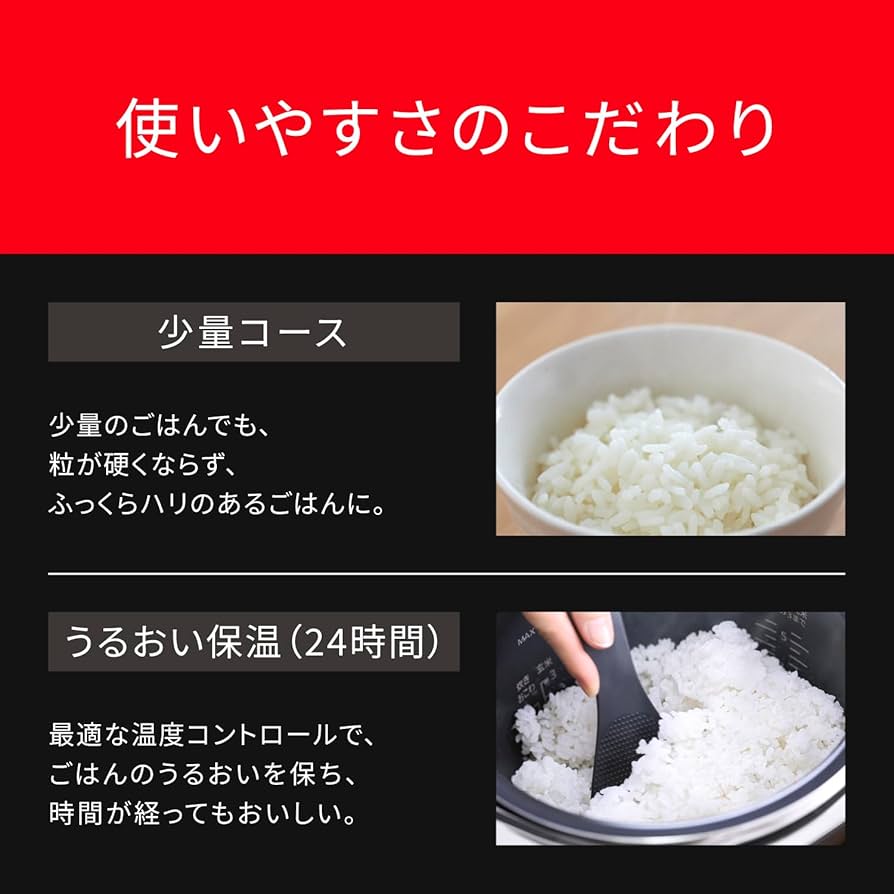 Amazon | パナソニック 炊飯器 5.5合 おどり炊き 大火力包み加熱