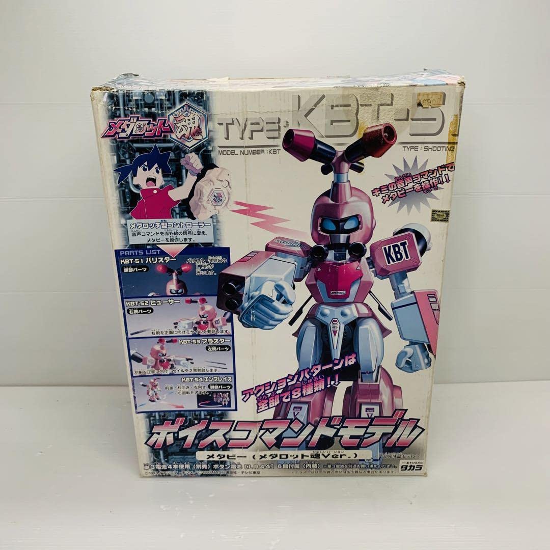 Amazon | 品メタビーボイスコマンドモデルメダロット魂ver
