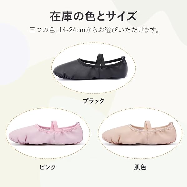 [Linodes] バレエダンスシューズ PU製バレエ靴 ダンス練習シューズ 大人&子供用 初心者 練習用 - 3