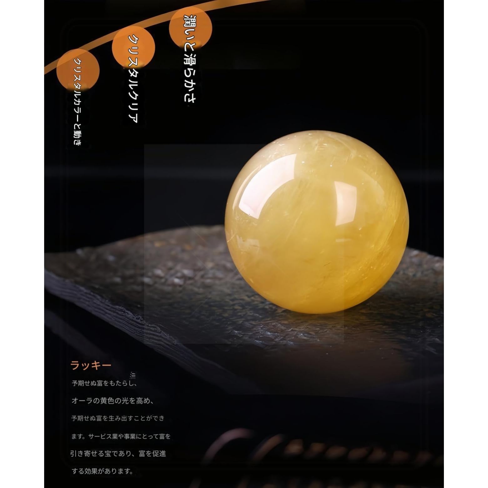 Amazon.co.jp: ゴールデンカルサイト丸玉（台座付き） | 成功・金運