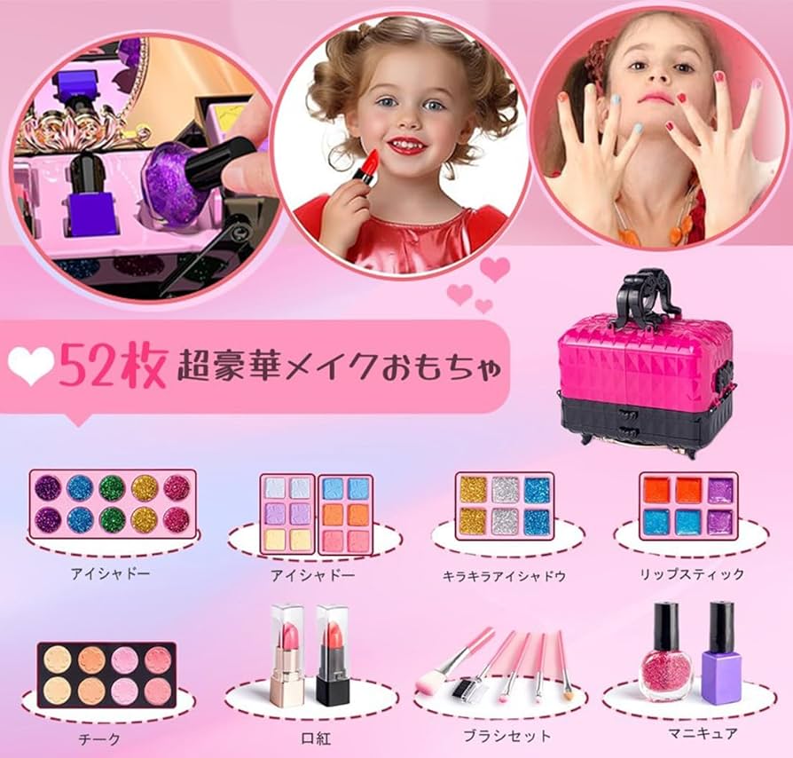 Amazon.co.jp: Wesfen メイクセット 女の子 お化粧セット 女の子