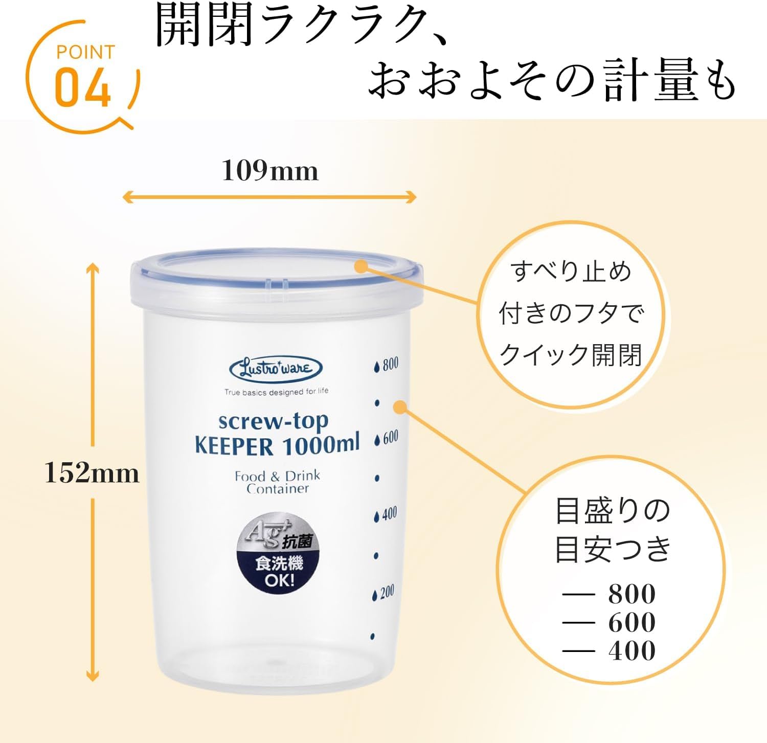 Amazon｜岩 崎工業 ラストロウェア スクリュートップ キーパー