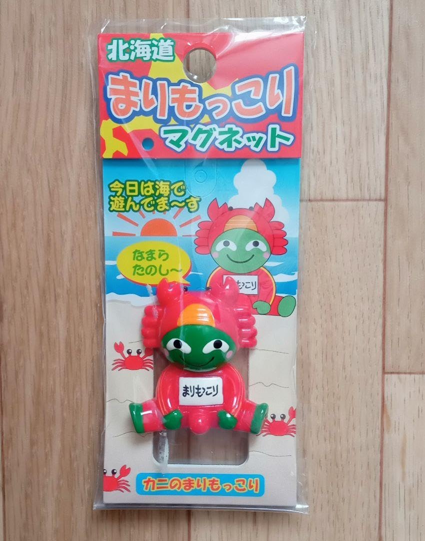 まりもっこり１２個セット Amazon.co.jp: 北海道 まりもっこり マグネット : ホーム＆キッチン