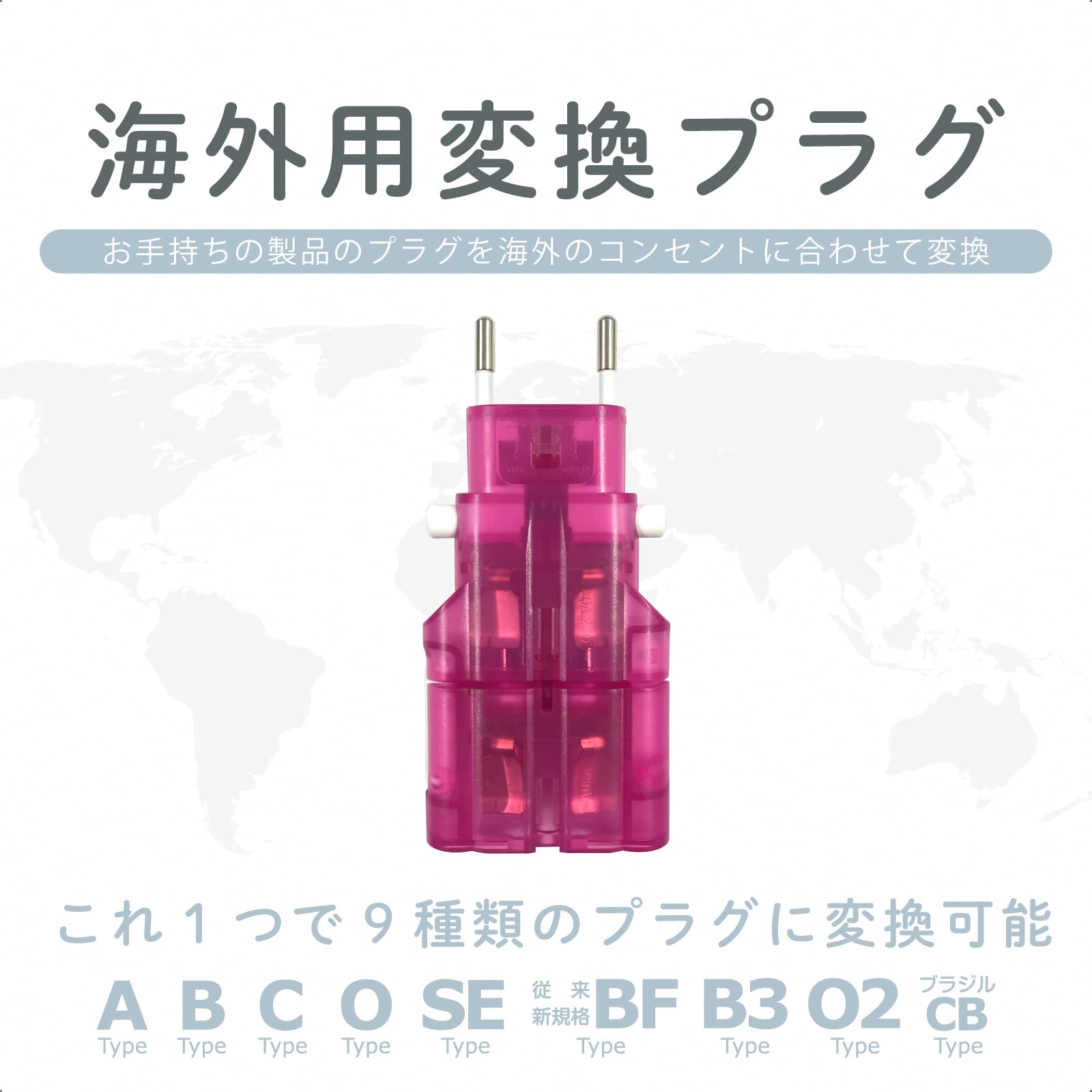 Amazon.co.jp: カシムラ(Kashimura) 海外用 変換プラグ 世界対応