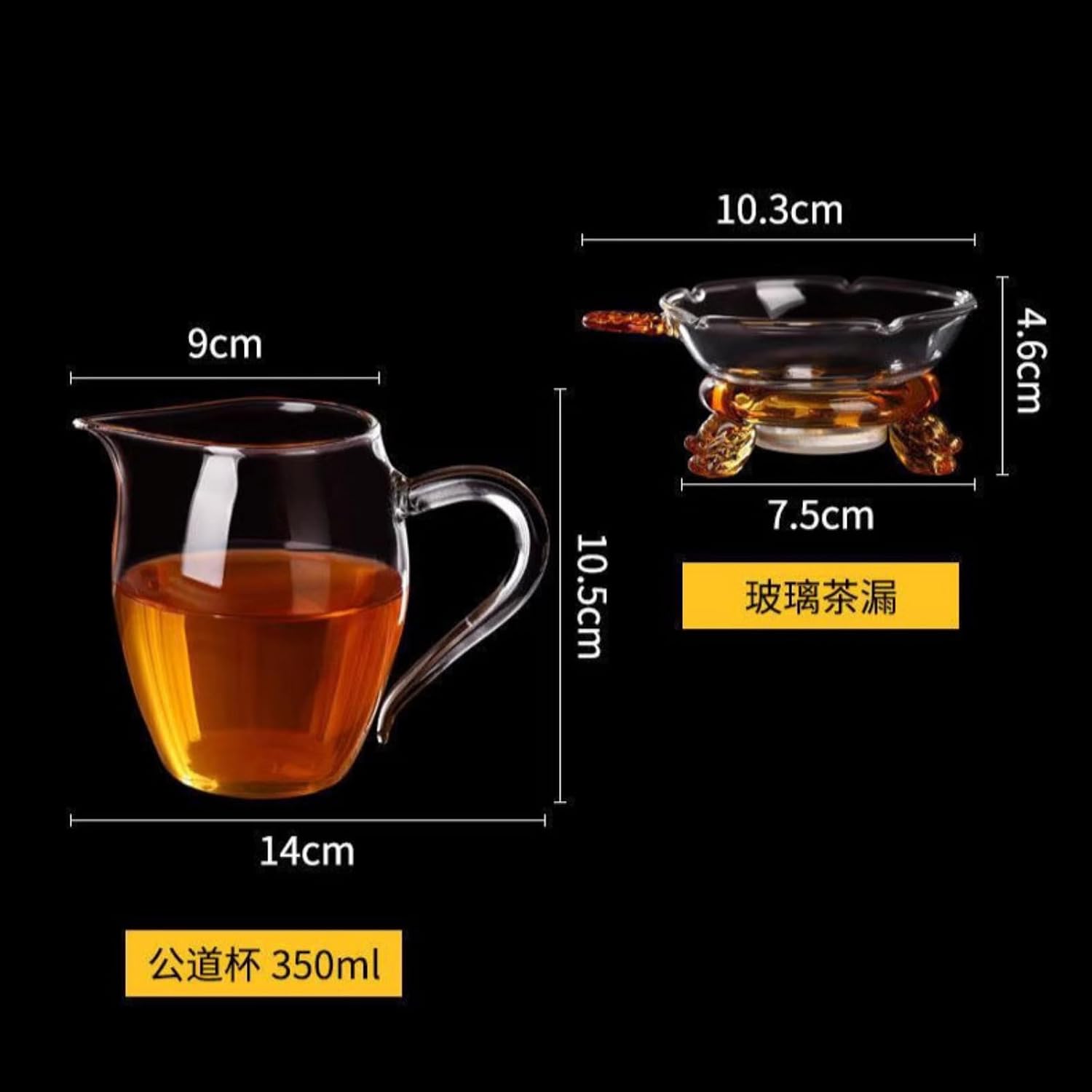Fairness Cup with Tea Strainer, 350ml 11.9oz, Thicken Glass Teacup Heat-resistant Kungfu Tea Set Dispenser