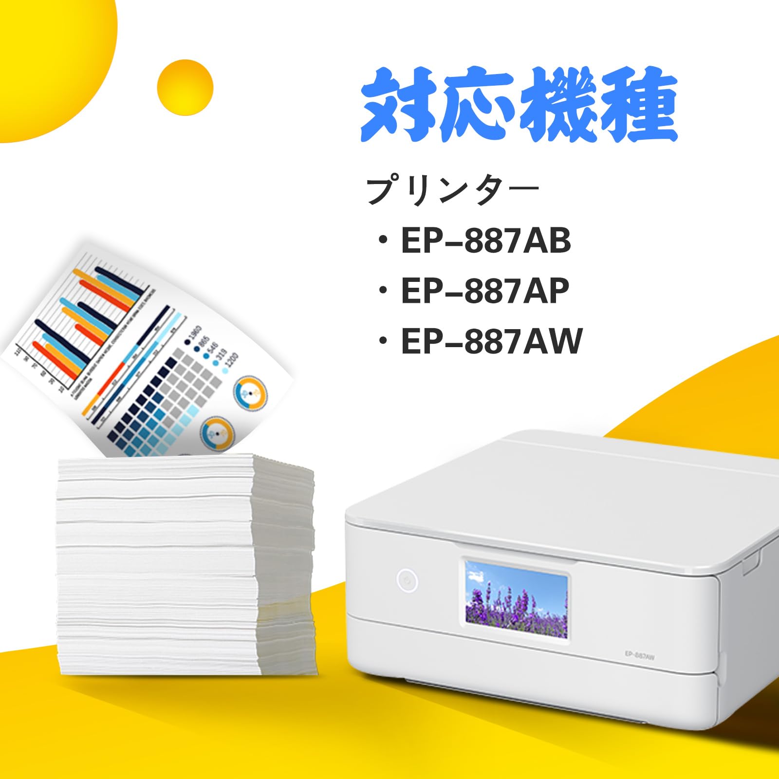 Amazon.co.jp: 【KONOink】KNI-6CL カニ KNI インク 大容量 6色7本