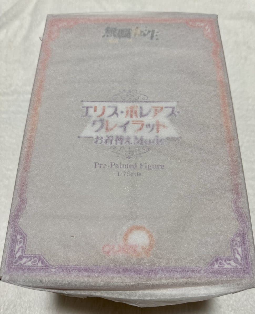 Amazon.co.jp: あみあみ限定特典付無職転生 異世界行ったら本気