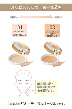 Amazon | モイストラボBBミネラルプレストパウダー (日本製