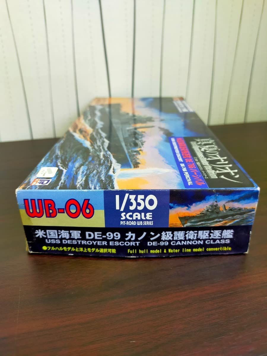 Amazon | 未組立 米国海軍護衛駆逐艦 DE-766パーシバル 真夏のオリオン
