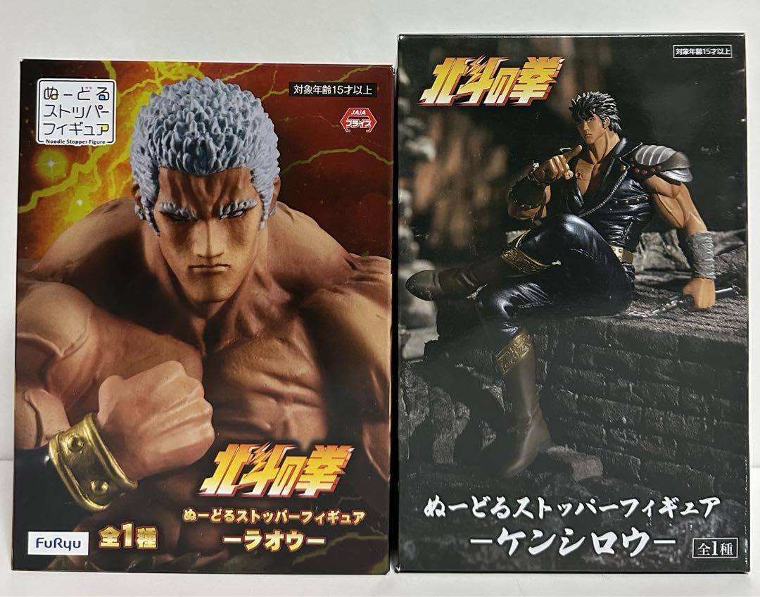 Amazon.co.jp: 北斗の 拳 ぬーどるストッパーフィギュア ラオウ
