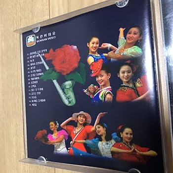 北朝鮮 喜び組？ 美女たちのDVD Amazon.co.jp: 北朝鮮 喜び組？ 美女