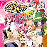 Rio スーパーBEST! - TVサントラ