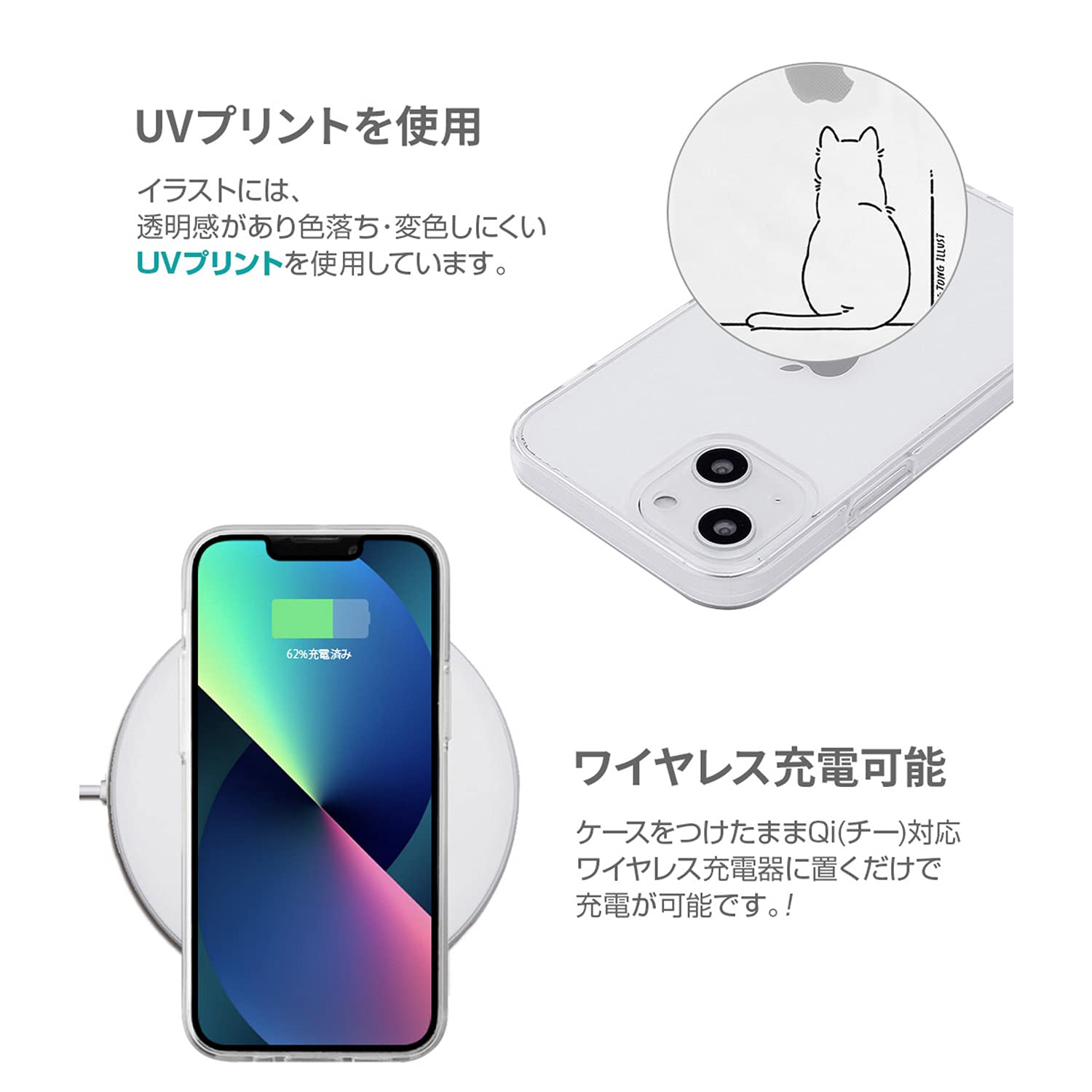 Amazon.co.jp: AKAN iPhone 13 Pro ケース ソフト クリア [ エイカン