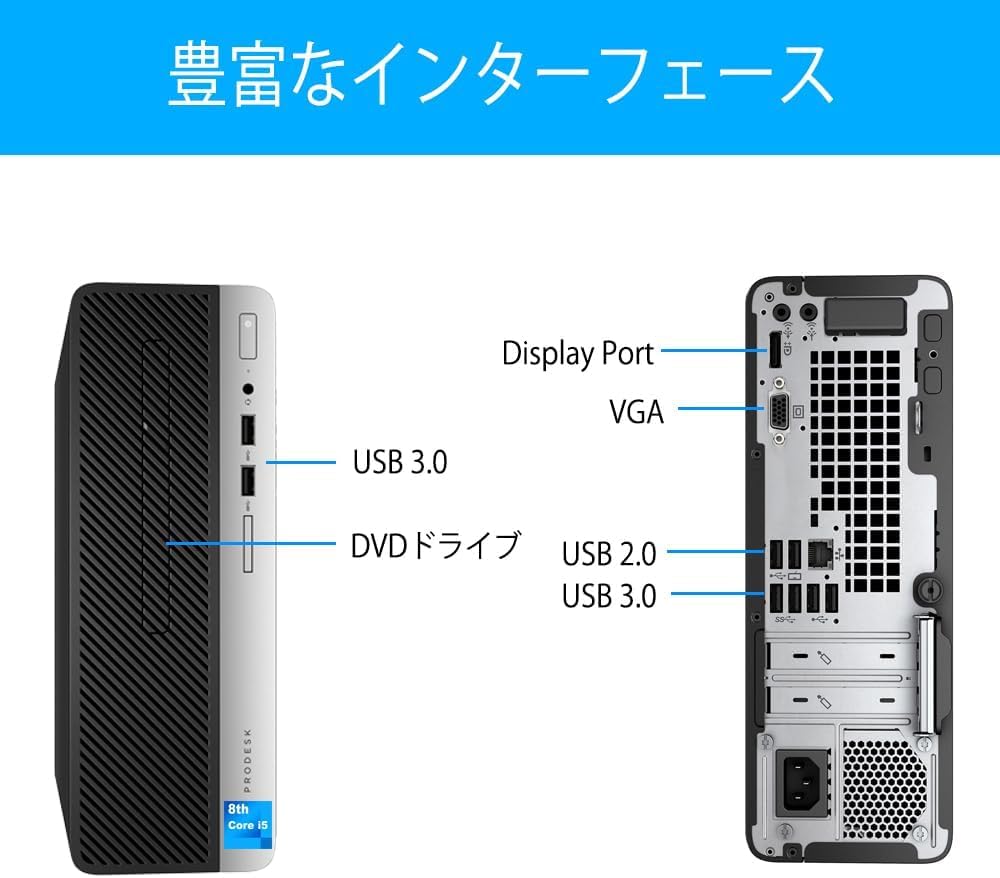Amazon.co.jp: 【整備済み品】エイチピー HP ProDesk 400 G5 SFF