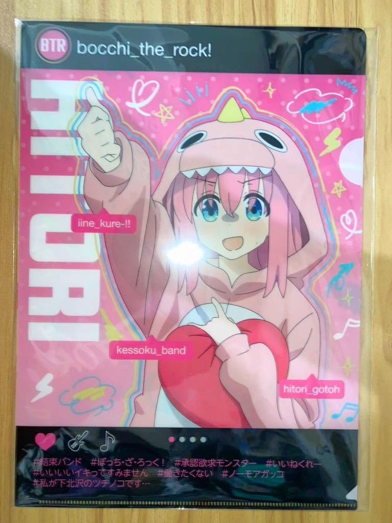 Amazon.co.jp: 後藤ひとり 伊地知虹夏 A4クリアファイル ぼっち ざ ろ 