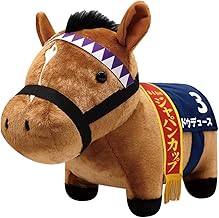 Thoroughbred Collection Fluffy Big Plush Toy, Doodoose Japan Cup Version, Approx. 17.7 inches (45 cm)