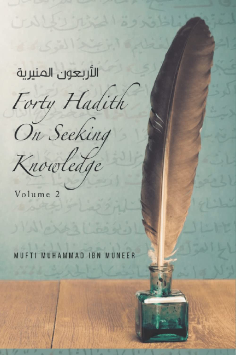 Forty Hadith On Seeking Knowledge: Volume 2