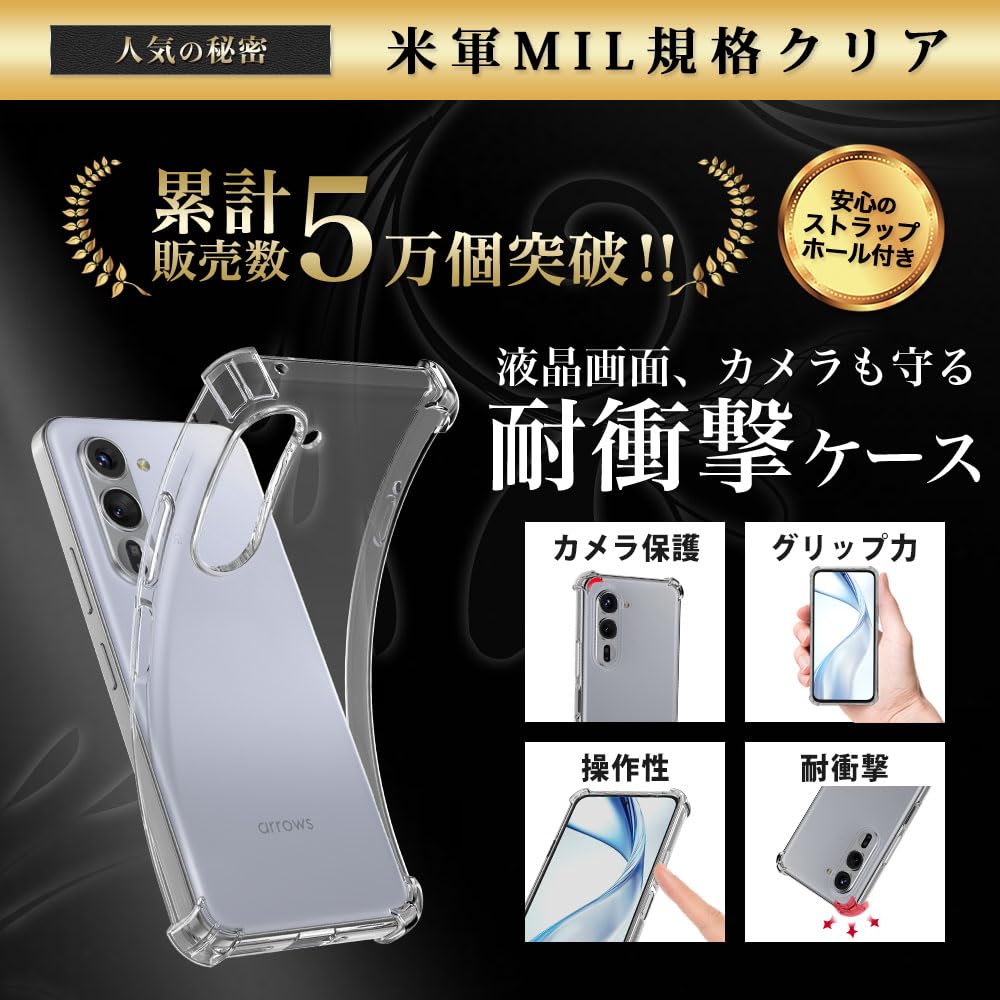 Amazon.co.jp: Hy+ Arrows Alpha F-51F / Arrows Alpha M08 Compatible