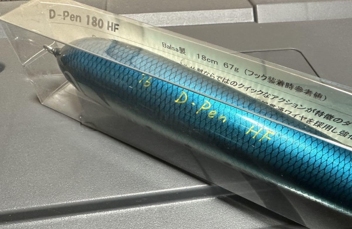 レプトン DーPen 180HF (15周年記念カラー) 管理 M 0281 レプトン