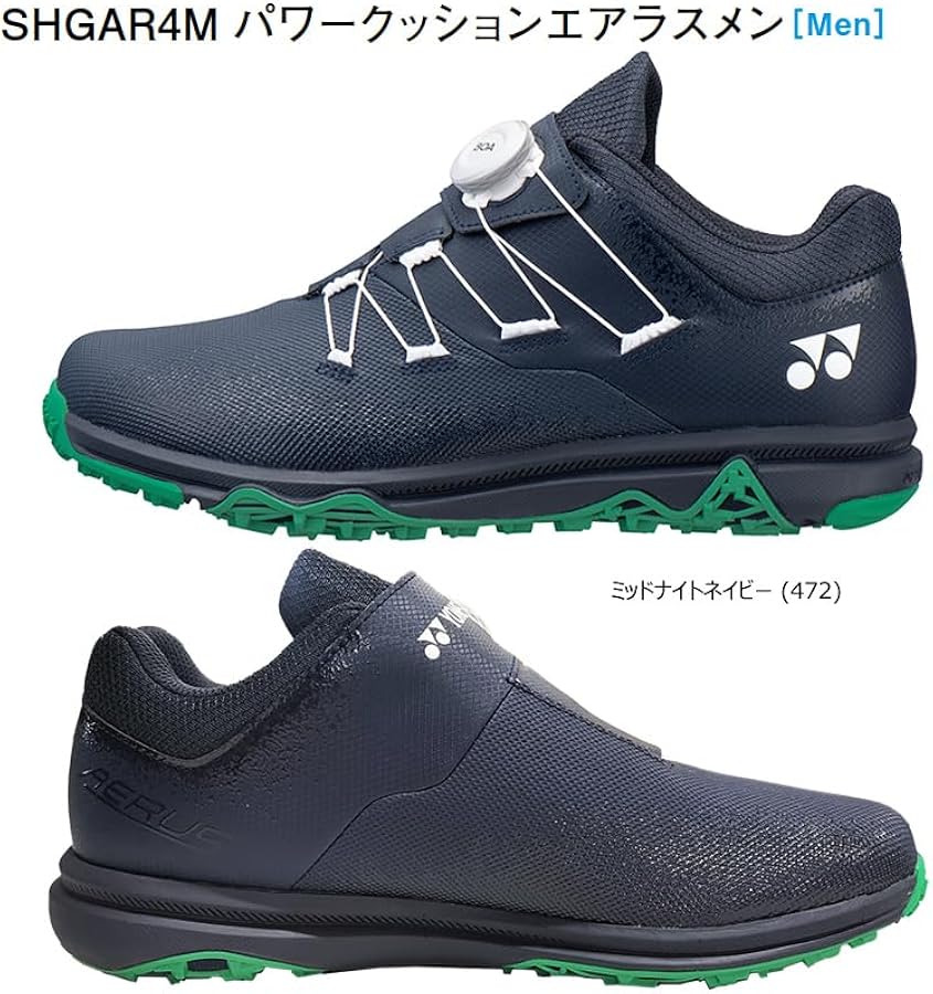 Amazon | [ヨネックス] SHGAR4M (472) ミッドナイトネイビー パワー
