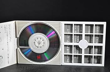 Amazon.co.jp: 稀少盤 CD シングル 中森明菜 ジプシークイーン