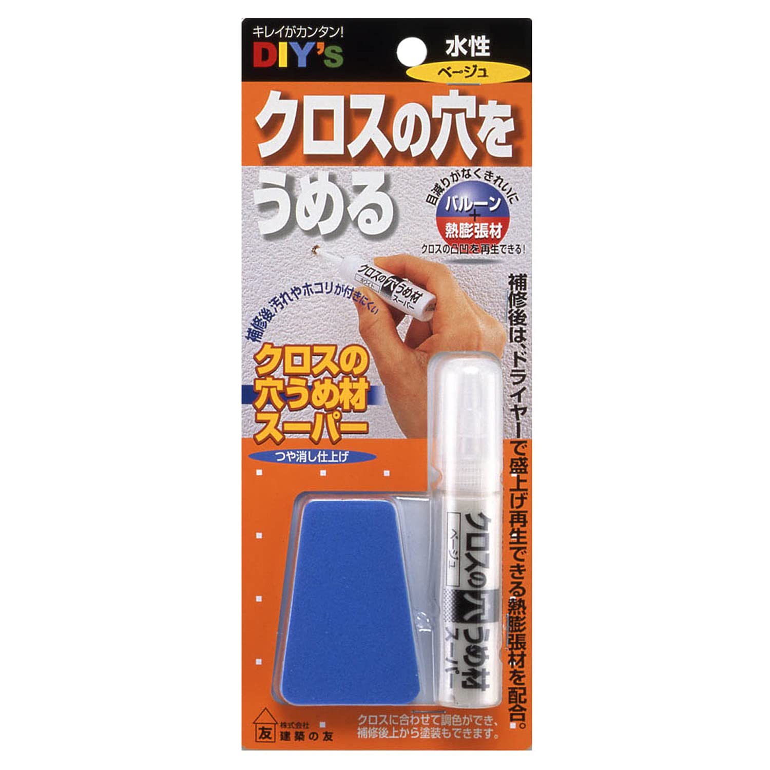 建築の友 クロスの穴うめ材スーパー ベージュ CA-03商品画像