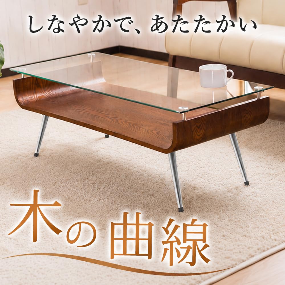 Amazon.co.jp: システムK センターテーブル【魅せる曲木ディスプレイ