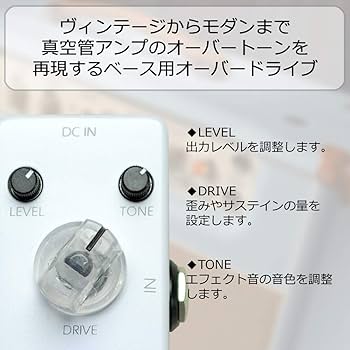 Amazon | Revol effects レヴォルエフェクツ エフェクター ベース用