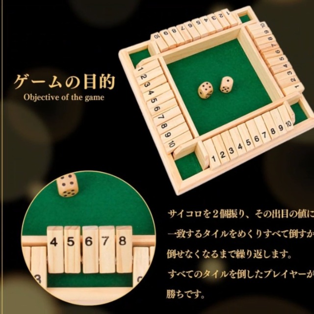 ボードゲーム　25個セット 61GYHPcg8BL.jpg